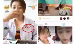 91直播工作服,时尚与专业并存的品牌形象展示