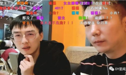 吃瓜男主播直播间爆料娱乐圈,吃瓜男主播直播揭秘幕后真相