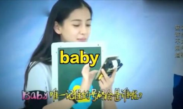我不直播 91baby,揭秘她的低调生活与独特魅力